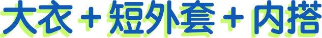 巴黎世家买什么外套最好,巴黎世家8万外套