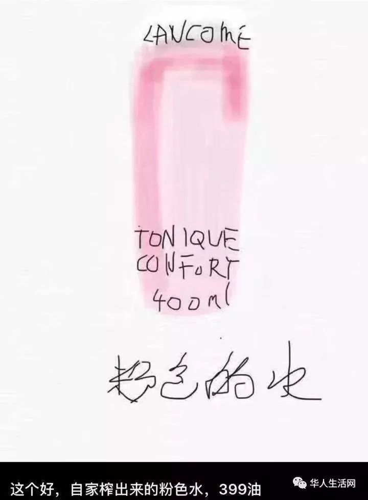 朋友圈代购变身灵魂画手,微商代购的灵魂画手