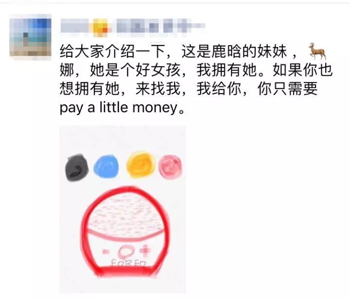 朋友圈代购变身灵魂画手,微商代购的灵魂画手