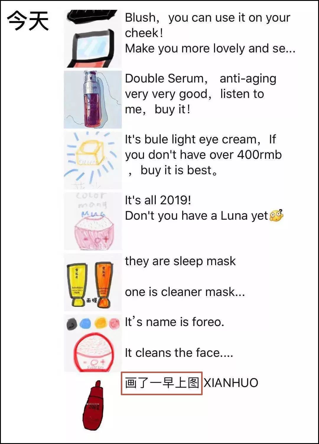 微商可以变身灵魂画手吗,微商变身灵魂画手代购