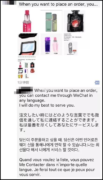 2019第一天就笑抽了！朋友圈代购集体“整容”，变身灵魂画手……