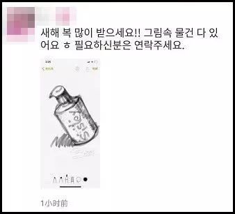 朋友圈代购变身灵魂画手,微商代购的灵魂画手