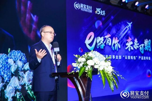 易宝支付与其他支付的比较,易宝支付架构