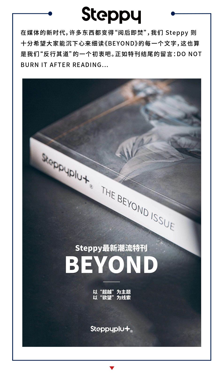 新手开实体小店选品适合选哪些,做全家便利店店长有前途吗