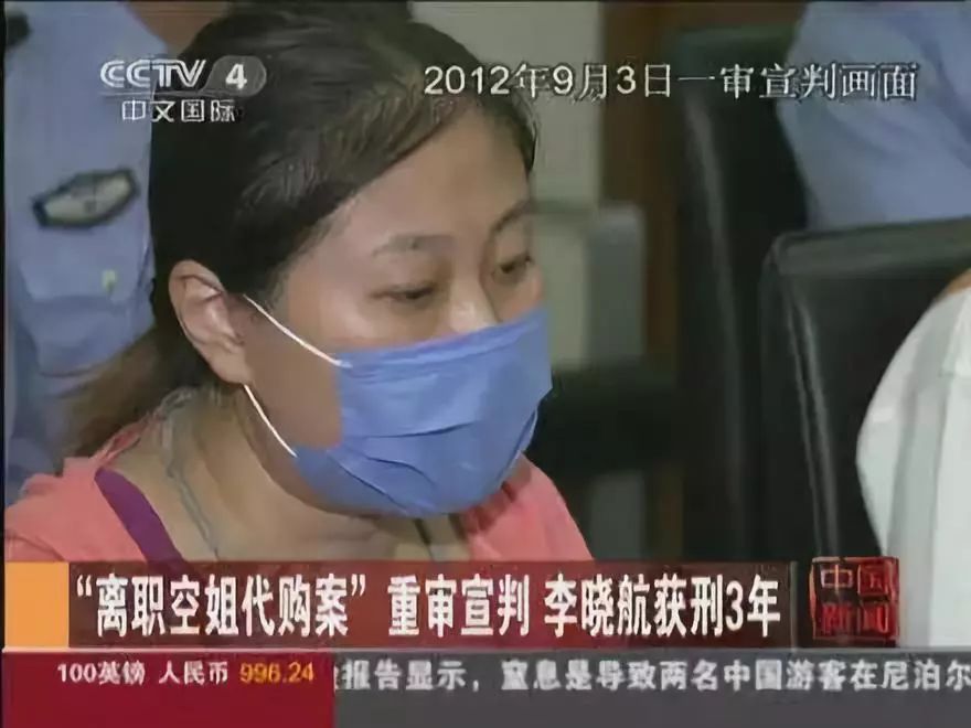 一群代购,抓住那个家伙磁带分析