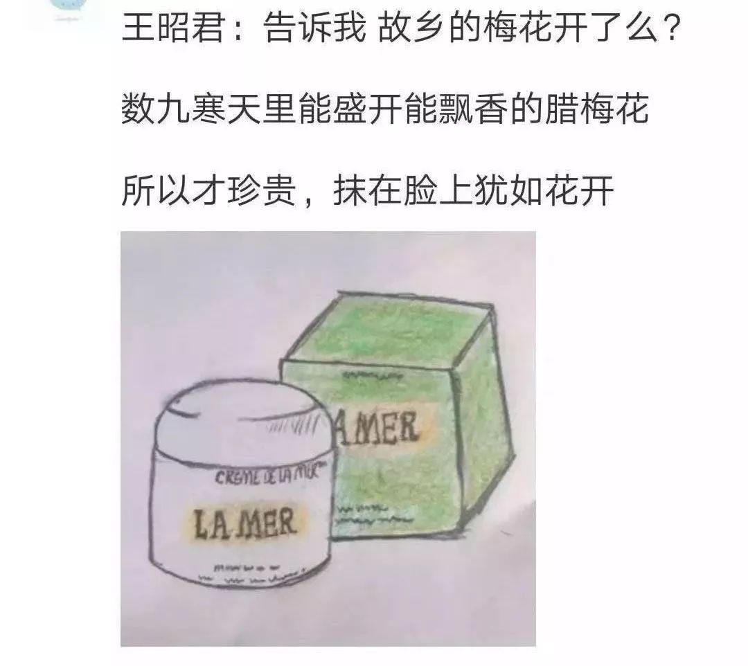 微商变身灵魂画手代购,微商代购的灵魂画手