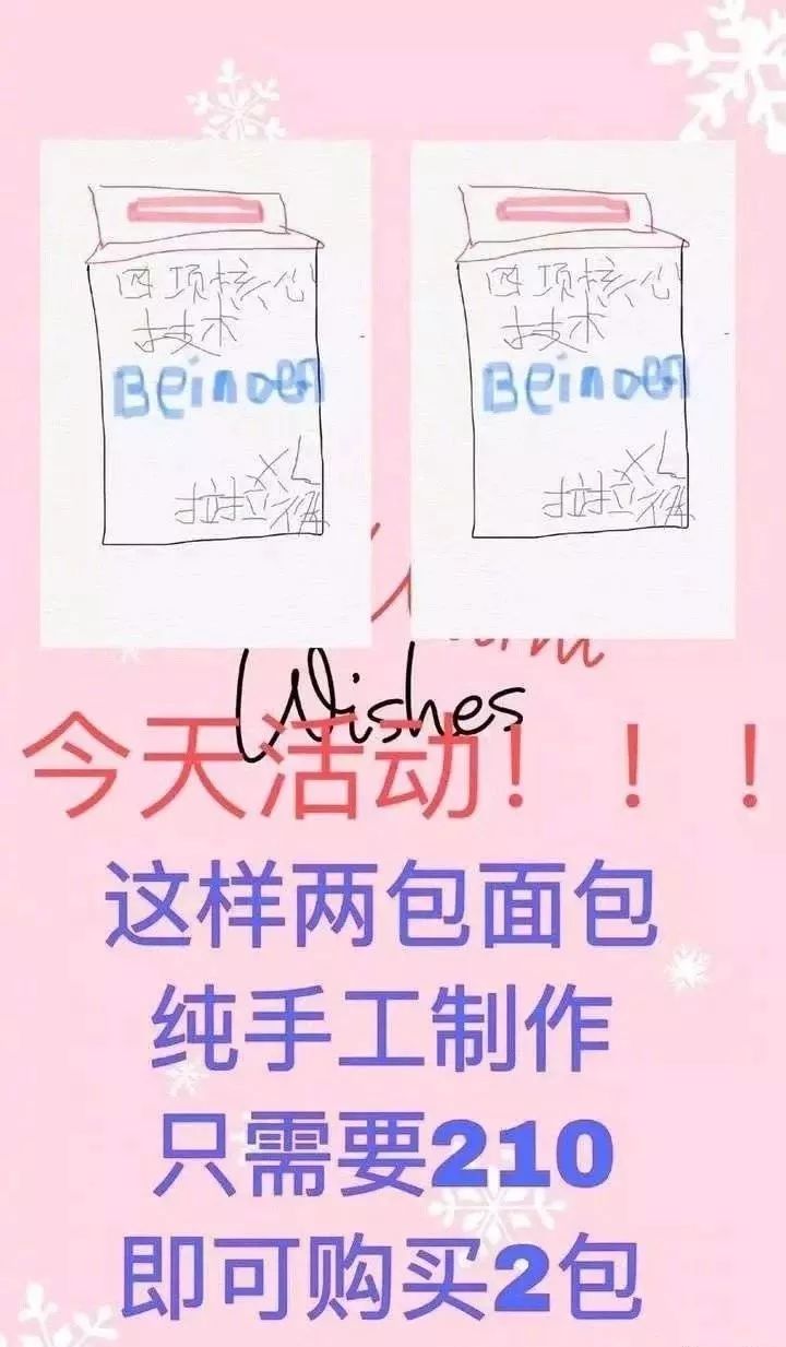 微商变身灵魂画手代购,微商代购的灵魂画手