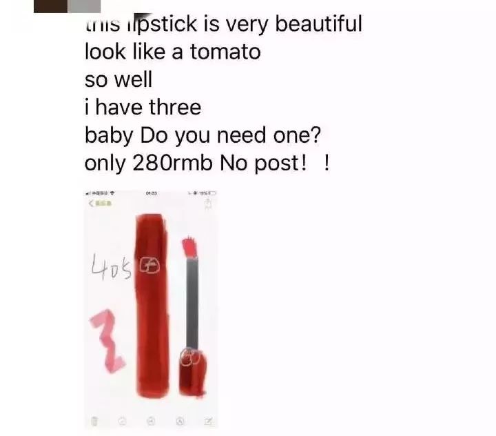 代购那些被逼疯的瞬间,微商变身灵魂画手代购