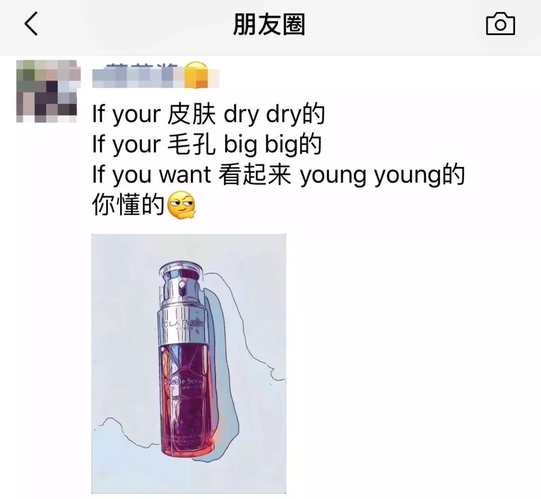 微商变身灵魂画手代购,微商代购的灵魂画手