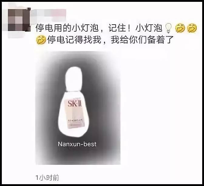 朋友圈代购变身灵魂画手,微商代购的灵魂画手