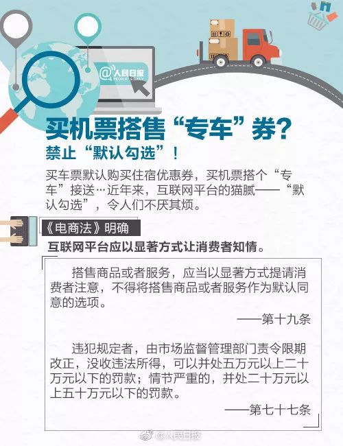 一个代购被判刑四年罚款一百万,代购被罚300万视频