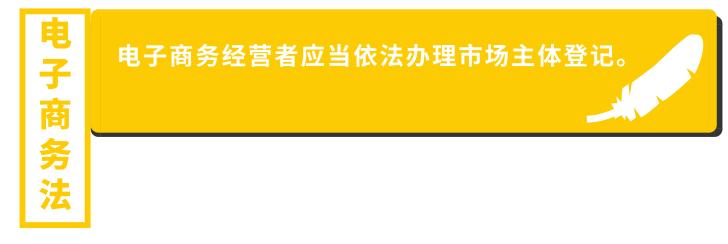 2019电子商务法解读,电子商务法的适用范围
