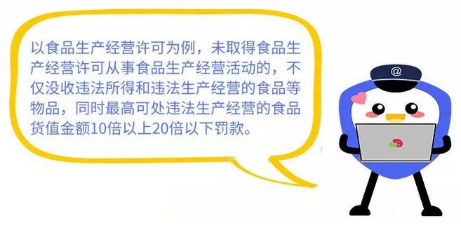 电商网店营业执照办理流程,电商营业执照怎么办理零基础入门