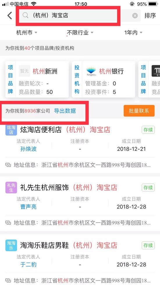 微商代购电商规定,电商法代购现状
