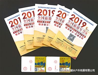 陕西旅游年卡2021官网,陕西旅游年卡在哪里办理