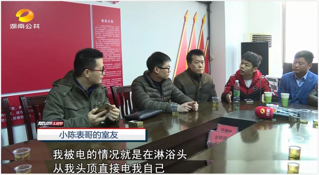 痛心18岁小伙水库游泳溺亡,20岁男子洗澡突然倒地身亡