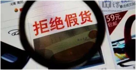 朋友圈里面的微商电商法,微商新电商法实施