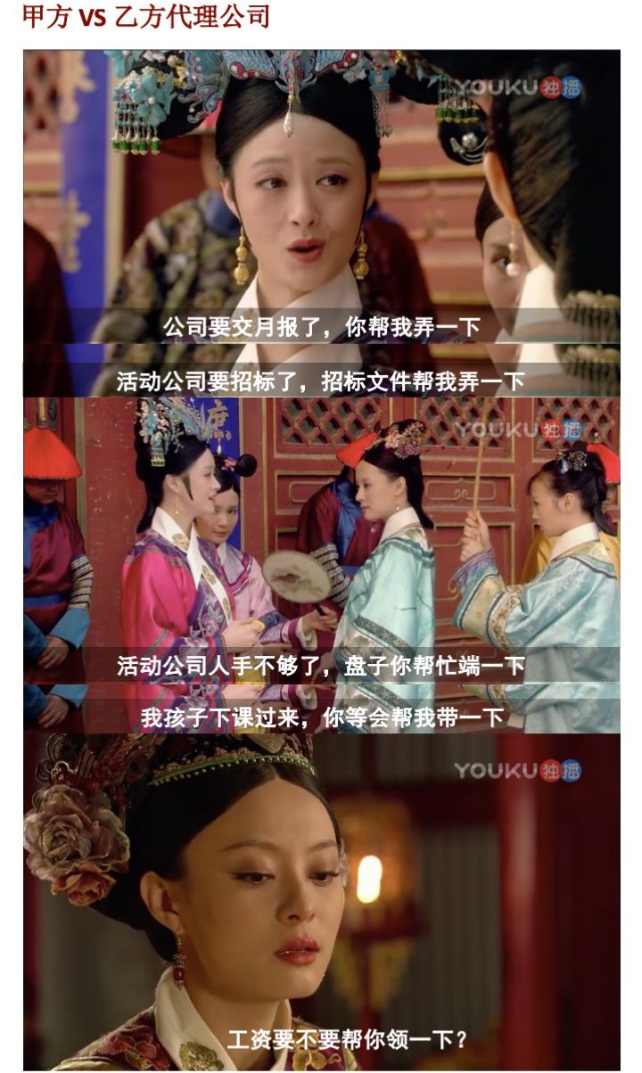 你家售楼处里，几股势力正在上演相爱相杀的大戏……