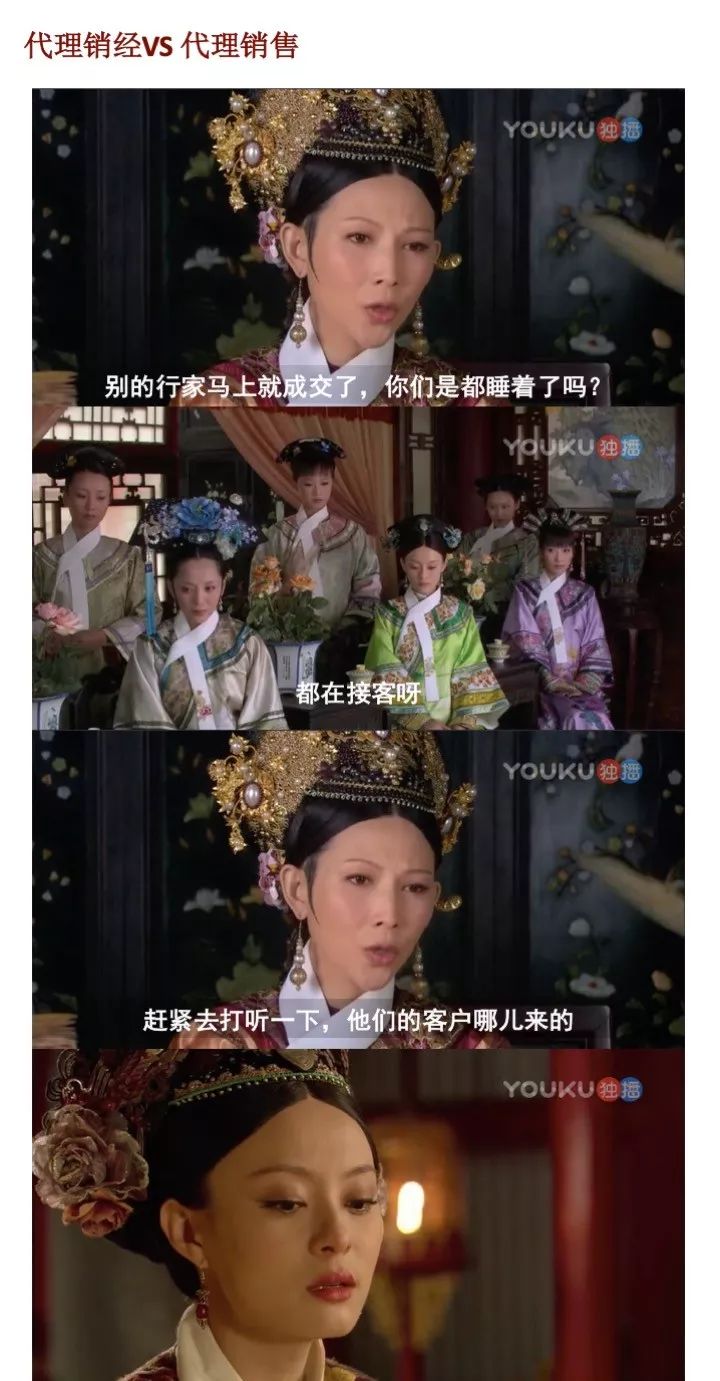 你家售楼处里，几股势力正在上演相爱相杀的大戏……