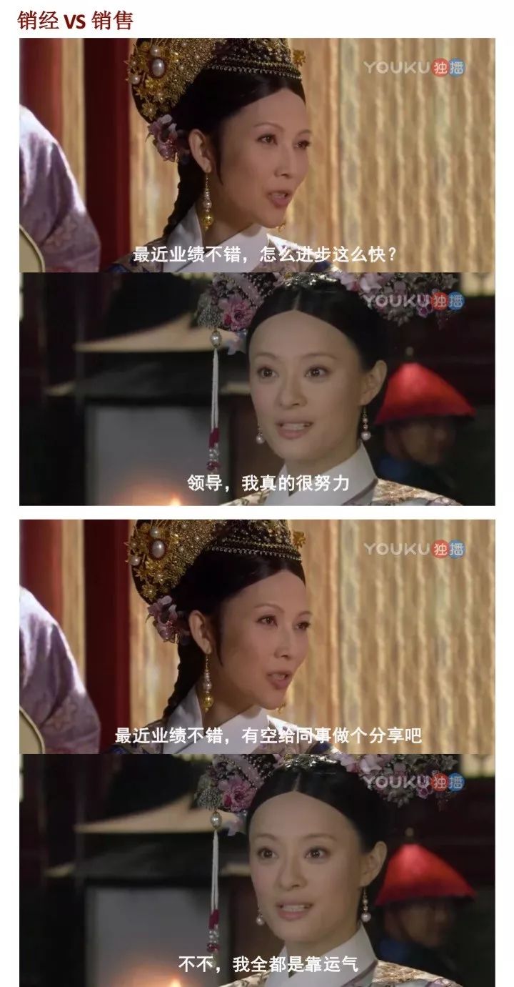 你家售楼处里，几股势力正在上演相爱相杀的大戏……