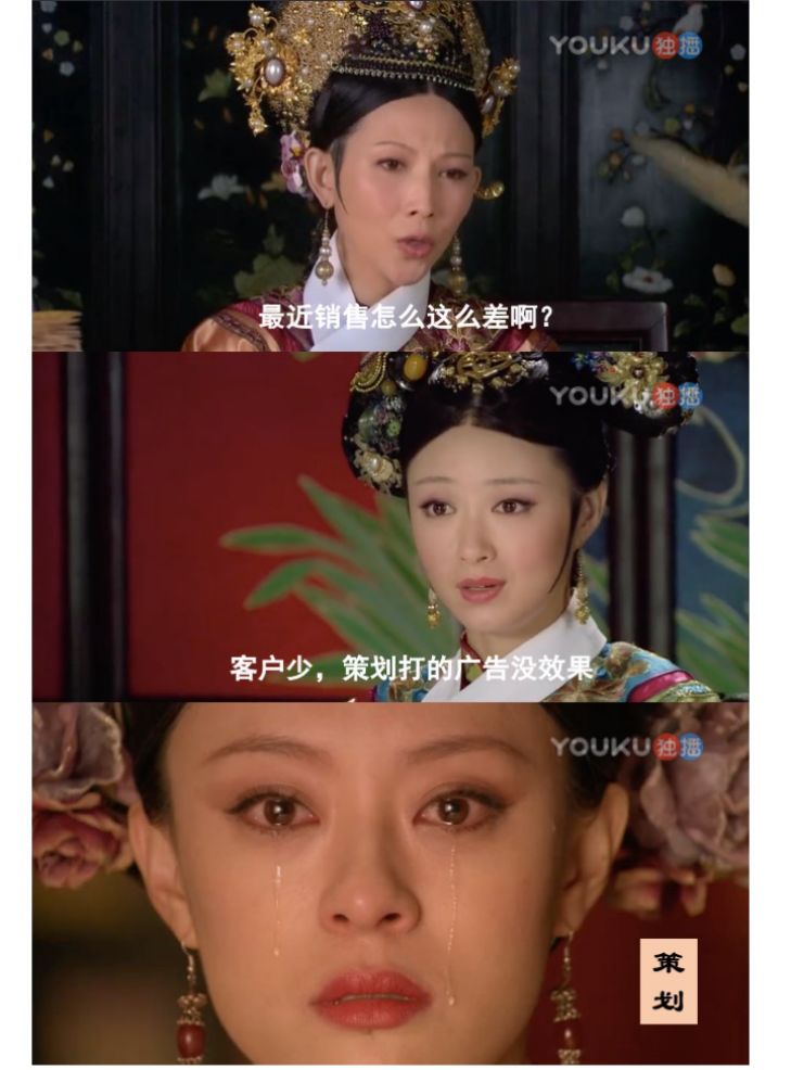 你家售楼处里，几股势力正在上演相爱相杀的大戏……