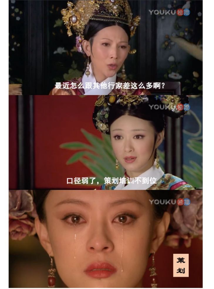 你家售楼处里，几股势力正在上演相爱相杀的大戏……