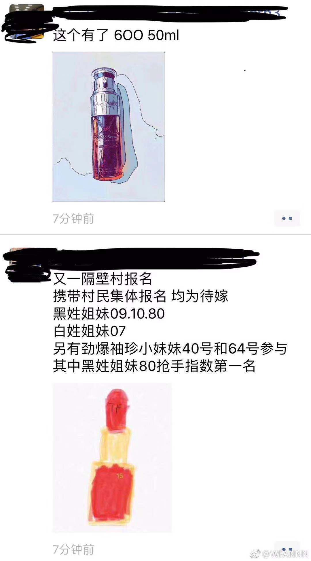 一夜之间，不会画画都不好意思做代购了！