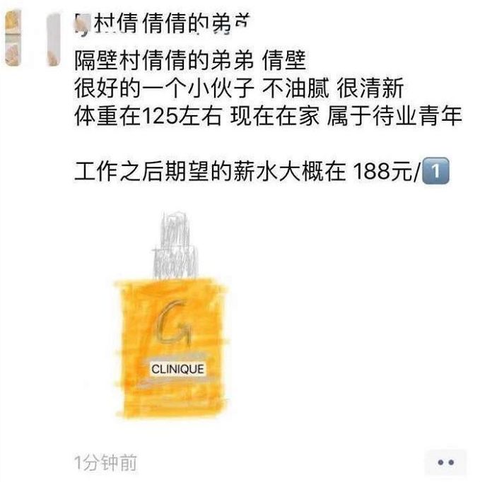 微商代购的灵魂画手,朋友圈微商一件代发