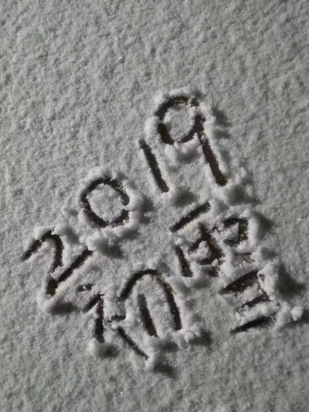 从不忽悠人的小南告诉你,雪还得下,俩桥要封,火车时刻表也要变……