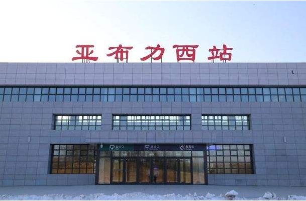 哈啰出行,哈站内部有公交站点吗