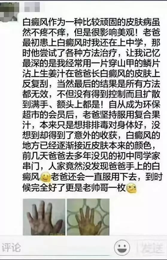 我们都在等下一个被传销害死的人