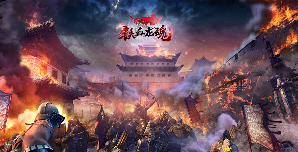 铁血龙魂90级后怎么升级,铁血龙魂极限等级