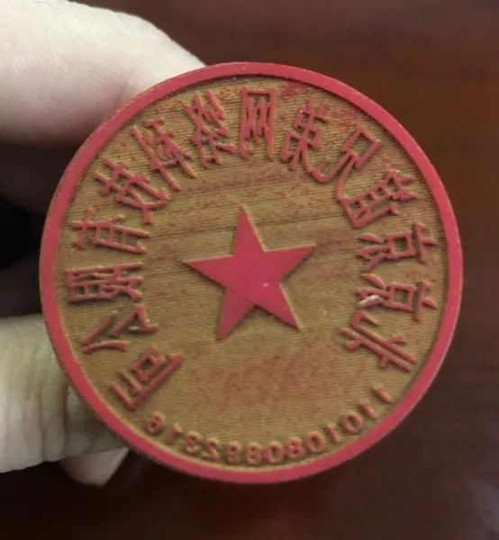 代购违法被抓会有案底吗,海外代购被抓案件