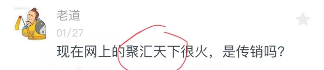 警惕非法传销手段别上当,非法传销的十大骗局