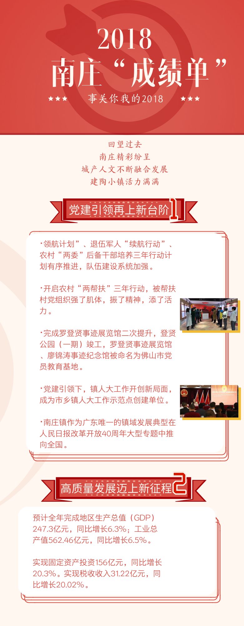 浜嬪叧浣犳垜,浜嬪叧浣犵殑澶寸瓑澶т簨