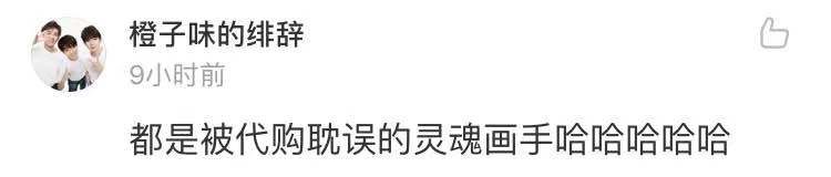 朋友圈微商一件代发,朋友圈里的微商代购