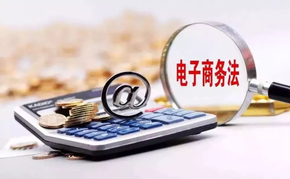 微商代购电商法,电商法封杀微商案例