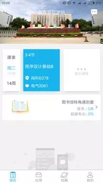 这里有一份最全统一信息平台使用手册，请接收！