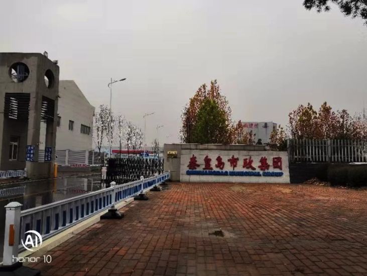 「用机」宝马格设备在秦皇岛F2赛道建设上大显身手