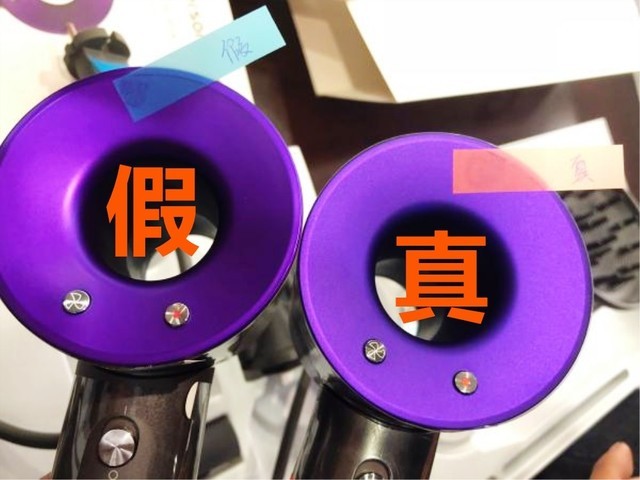 闲鱼买戴森吹风机怎么辨别真假,真假戴森吹风机使用体验