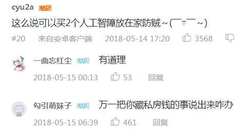 让两个AI尬聊是什么感觉？我听完后是这样的……