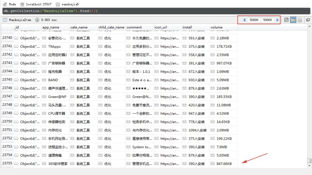 分析一款app的优缺点,分析一款你认为好的的app
