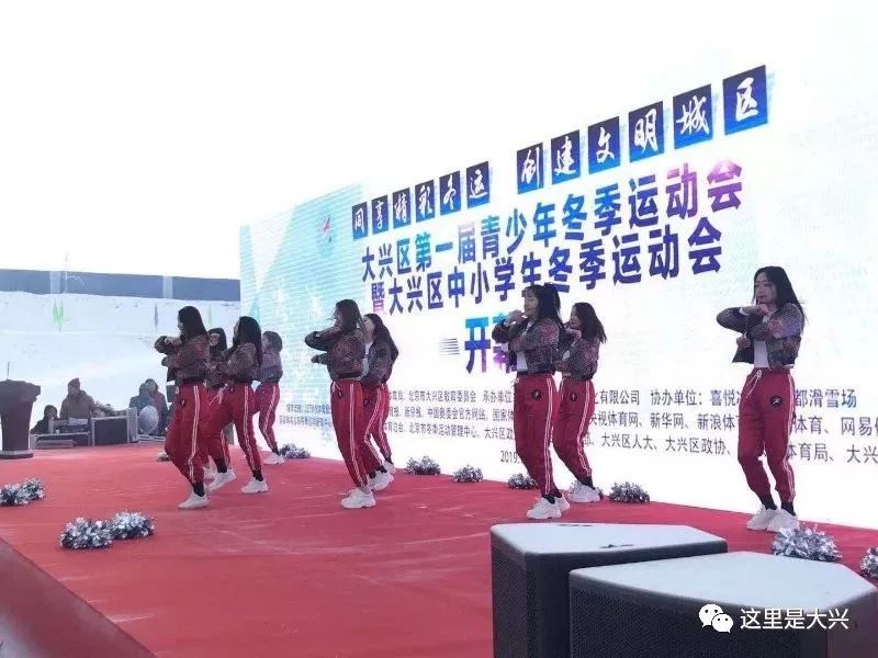 助力冰雪运动发展,全民冰雪运动会助力三亿人上冰雪