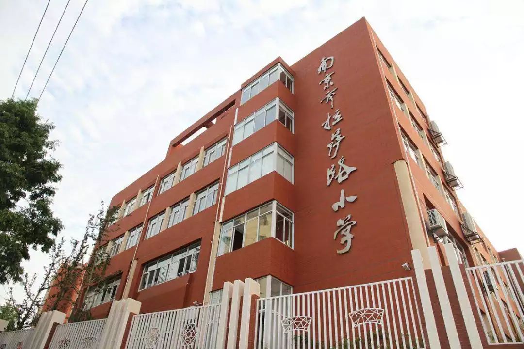 南京学区房最高房价多少,2017年8月南京名校学区房价分布图