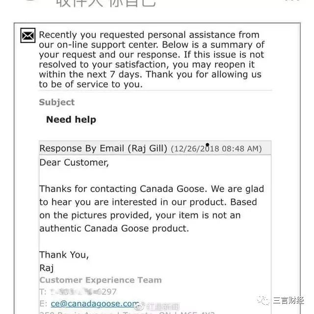 网易考拉上买的加拿大鹅羽绒服,网易加拿大鹅正品