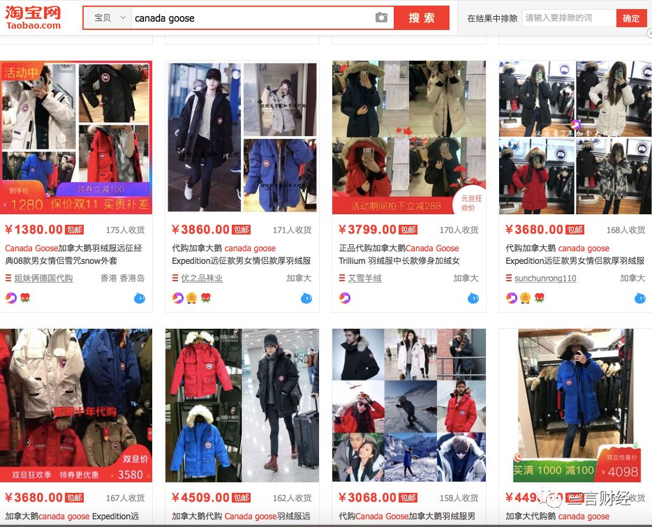 网易考拉上买的加拿大鹅羽绒服,网易加拿大鹅正品