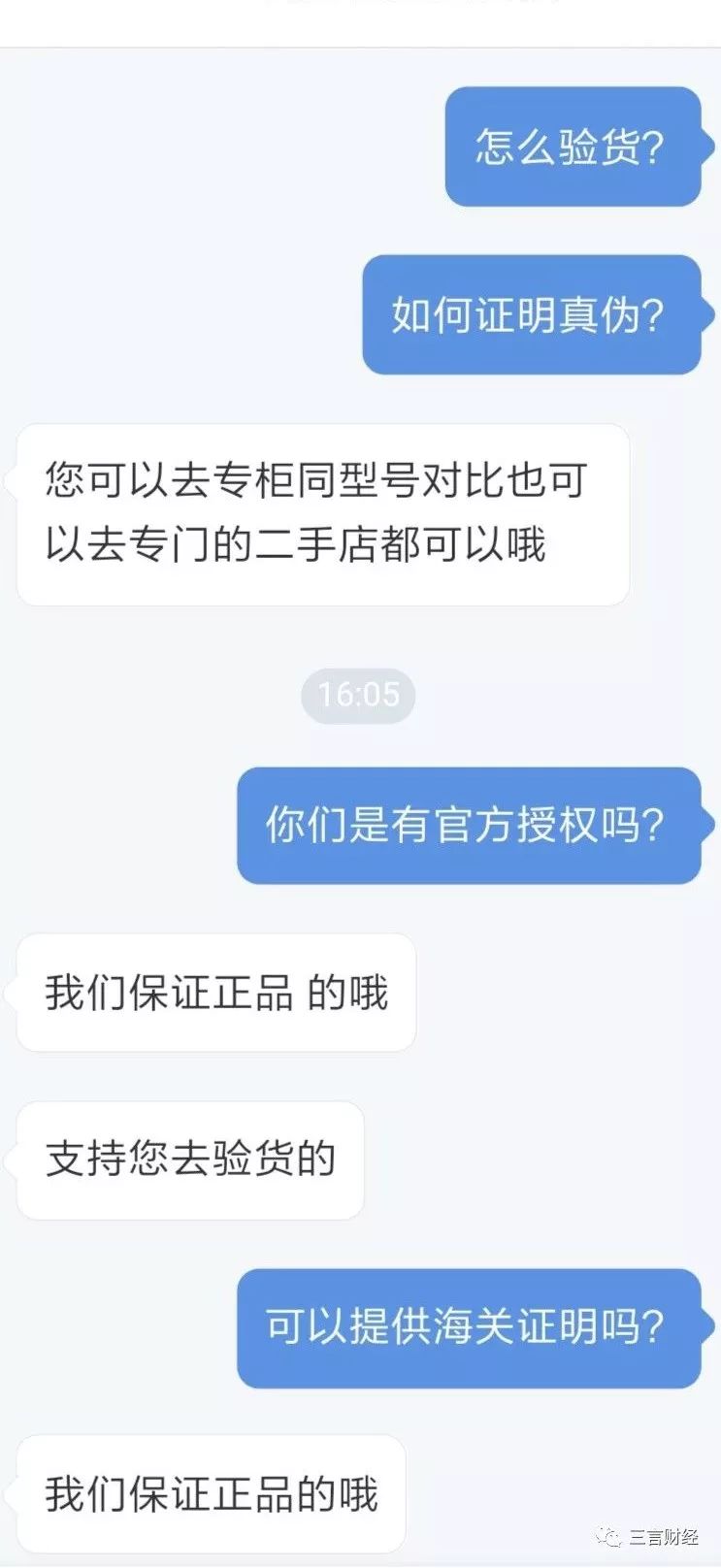 网易考拉上买的加拿大鹅羽绒服,网易考拉比淘宝还便宜是正品吗