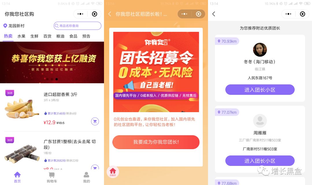 从阿里88会员到锦鲤抽奖,年度10大热门涨粉案例拿好不谢!