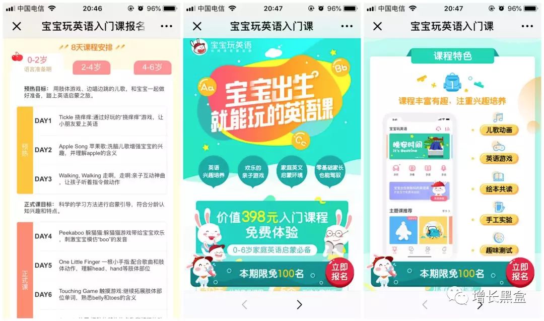 从阿里88会员到锦鲤抽奖,年度10大热门涨粉案例拿好不谢!