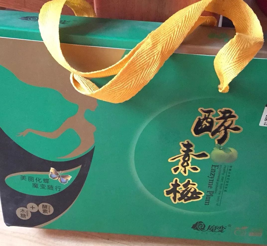 范冰冰也被坑!成本417元,卖1380元,这个刷爆朋友圈的*局骗**,不要上当了!